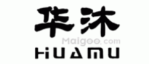 华沐HUAMU品牌logo