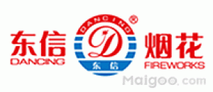 东信烟花品牌logo
