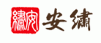 安绣品牌logo