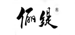 俪缇品牌logo
