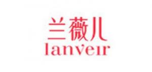 兰薇儿品牌logo
