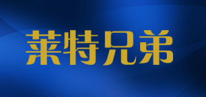 莱特兄弟品牌logo