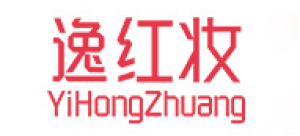 逸红妆品牌logo