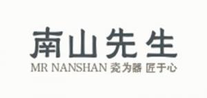南山先生品牌logo