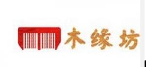 木缘坊品牌logo