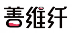 善维纤品牌logo