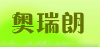 奥瑞朗品牌logo