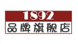 1892品牌logo
