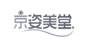 京姿美堂品牌logo