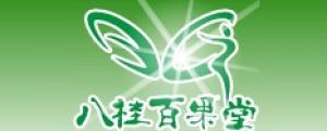 八桂百果堂品牌logo