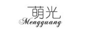 萌光品牌logo