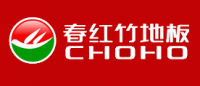 春红竹地板CHOHO品牌logo