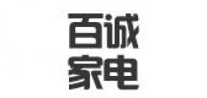世纪百诚家电品牌logo