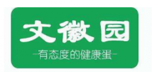 文徽园品牌logo