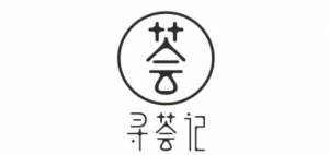 寻荟记品牌logo