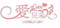 爱儿采品牌logo