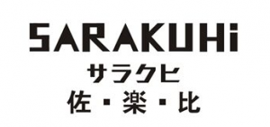 佐楽比SARAKUHI品牌logo