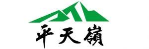 平天岭品牌logo