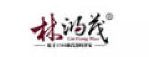 林鸿茂品牌logo