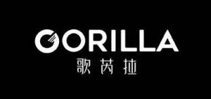 歌芮拉GORILLA品牌logo