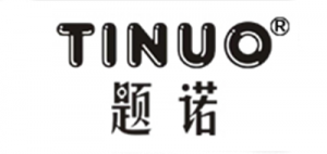 题诺品牌logo