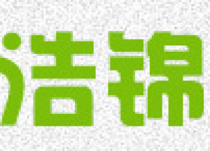 浩锦品牌logo