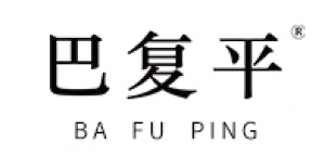 巴复平品牌logo