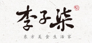 李子柒品牌logo