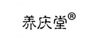 养庆堂品牌logo