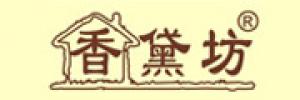 香黛坊品牌logo