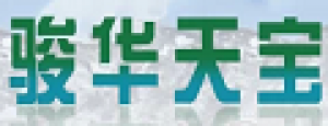 骏华天宝品牌logo
