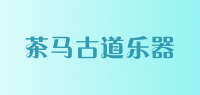 茶马古道乐器品牌logo