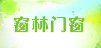窗林门窗Chuanglin品牌logo