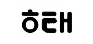 海太品牌logo