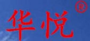 华悦品牌logo