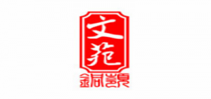 文苑铜岭品牌logo