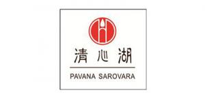 清心湖PAVANA SAROVARA品牌logo