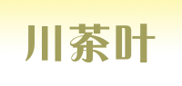 川茶叶品牌logo