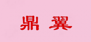 鼎翼品牌logo