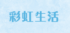 彩虹生活品牌logo