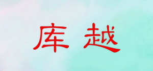 库越KOOZYORE品牌logo