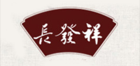 长发祥品牌logo