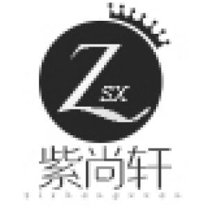 紫尚轩品牌logo