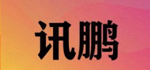 讯鹏sunpn品牌logo