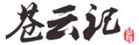 苍云记品牌logo