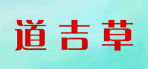 道吉草品牌logo