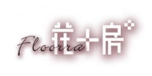 花＋房Floorra品牌logo