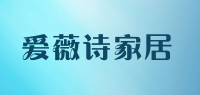 爱薇诗家居品牌logo