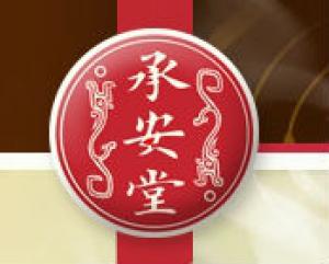 承真堂品牌logo