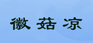 徽菇凉品牌logo